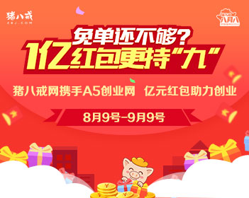 越来越多人带着AI的建议看医生